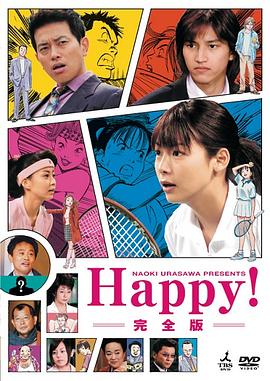 网坛小魔女