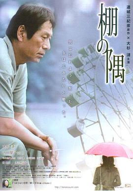 再见爱人