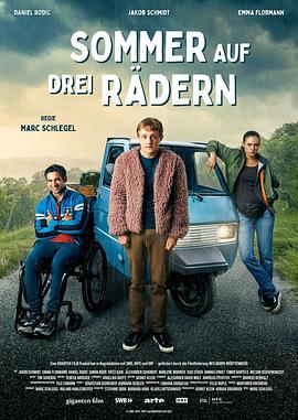 SommeraufdreiRädern