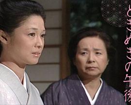ときめきの午後