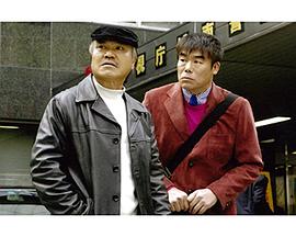 警視庁黒豆コンビ第3作海に消えた欲望