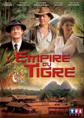 L&#39;empiredutigre