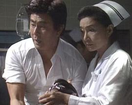 野々村病院物語II