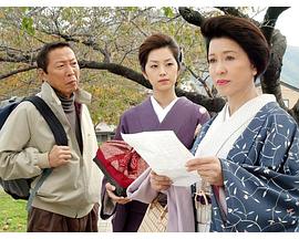 芸者小春姐さん奮闘記別れ舞殺人事件