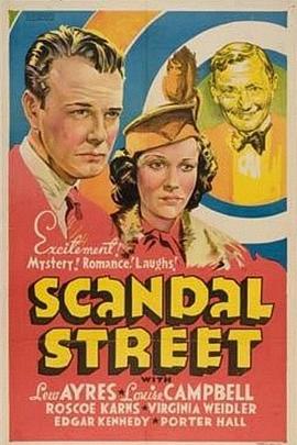 ScandalStreet