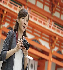 山村美紗サスペンス狩矢父娘シリーズ20作記念～京都俳句ツアー殺人事件