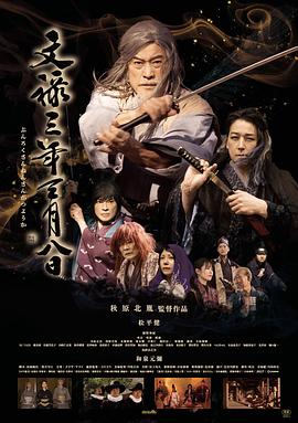 文禄三年三月八日