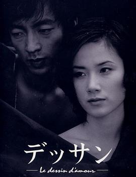 画之恋
