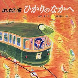 小小驾驶员最后的梦