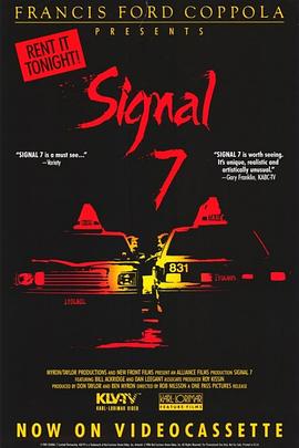 SignalSeven