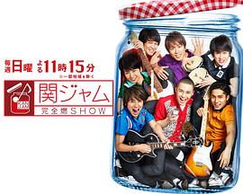EIGHT-JAMFES