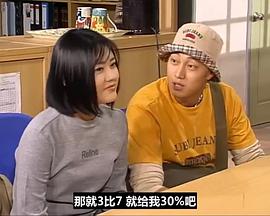 因为你