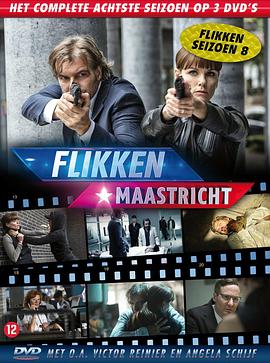FlikkenMaastricht
