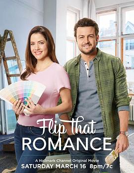 FlipThatRomance