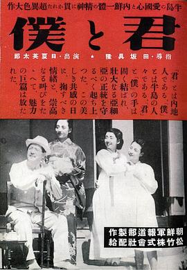 你和我