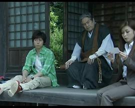 ミステリー作家・六波羅一輝の推理陰陽師の殺人