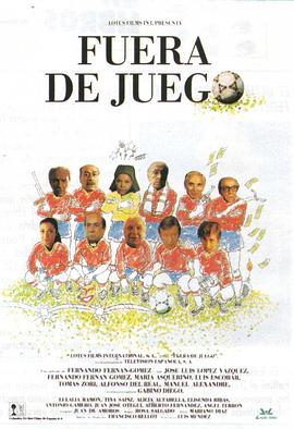 Fueradejuego