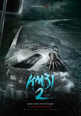 Km31-2