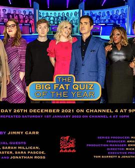 TheBigFatQuizoftheyear2021