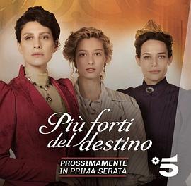 PiùFortidelDestino