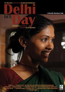 DelhiinaDay