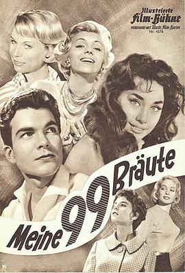 Meine99Bräute