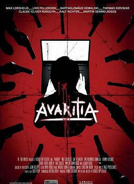 Avaritia