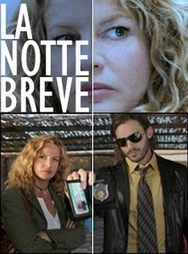Lanottebreve