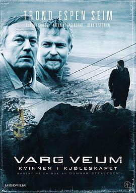 VargVeum-Kvinnenikjøleskapet