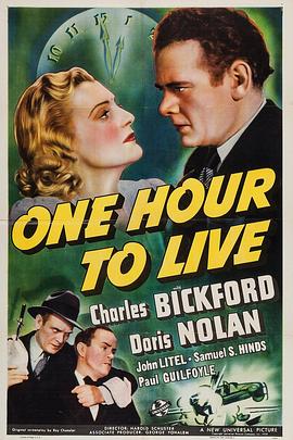OneHourtoLive