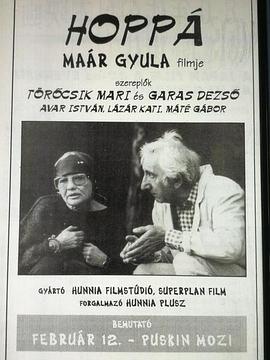 Hoppá