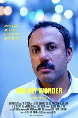 OneHitWonder