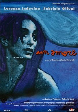 Unamore