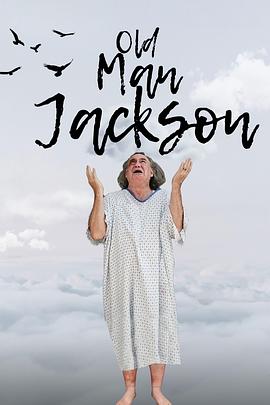 OldManJackson