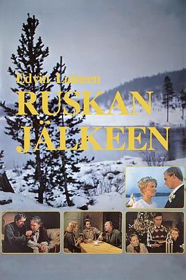 Ruskanjälkeen