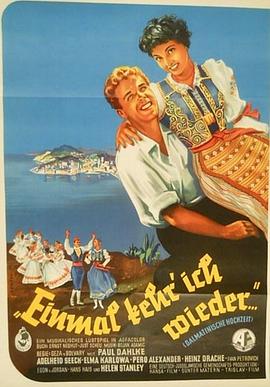 Einmalkehr&#39;ichwieder