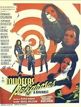 Muñecaspeligrosas