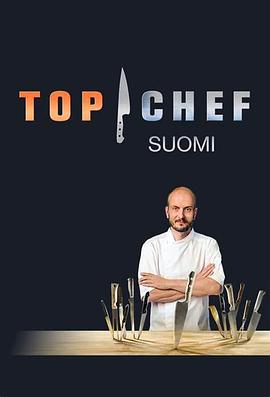 TopChefSuomi