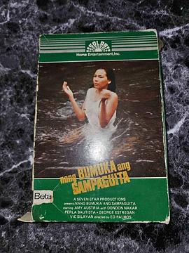 Nangbumukaangsampaguita