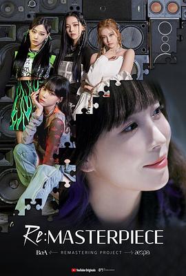Re:MASTERPIECE
