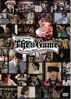 2010THEGAME～Boy&#39;sFilmShow～