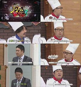 可疑的隐藏摄像机操作团
