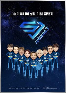 SJReturns3