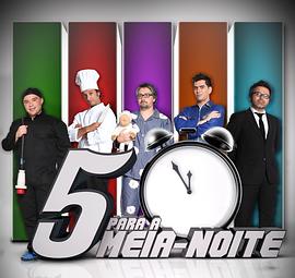 5ParaaMeiaNoite