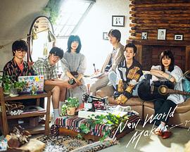 NewWorldMakers