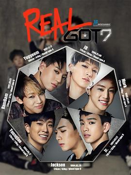 RealGOT7