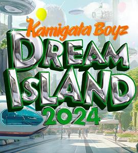 KAMIGATABOYZDREAMIsLAND