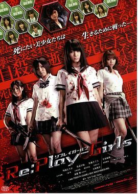 校服自殺團