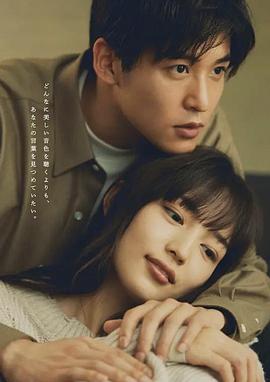 静雪EP0～䌷与想与凑斗、8年前的某件事～