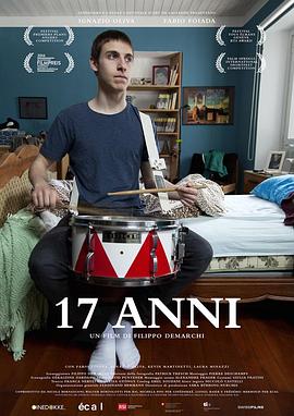 17岁